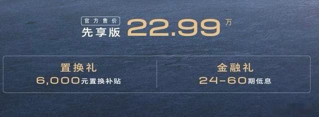 新款别克GL8陆上公务舱作为GL8陆尚PHEV的纯燃油版上市，售价22.99万