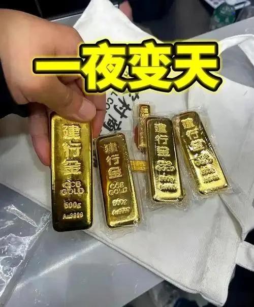 本以为囤金是“稳赚不赔”，没想到卡在变现环节，这波属实是“纸上富贵”了！天津