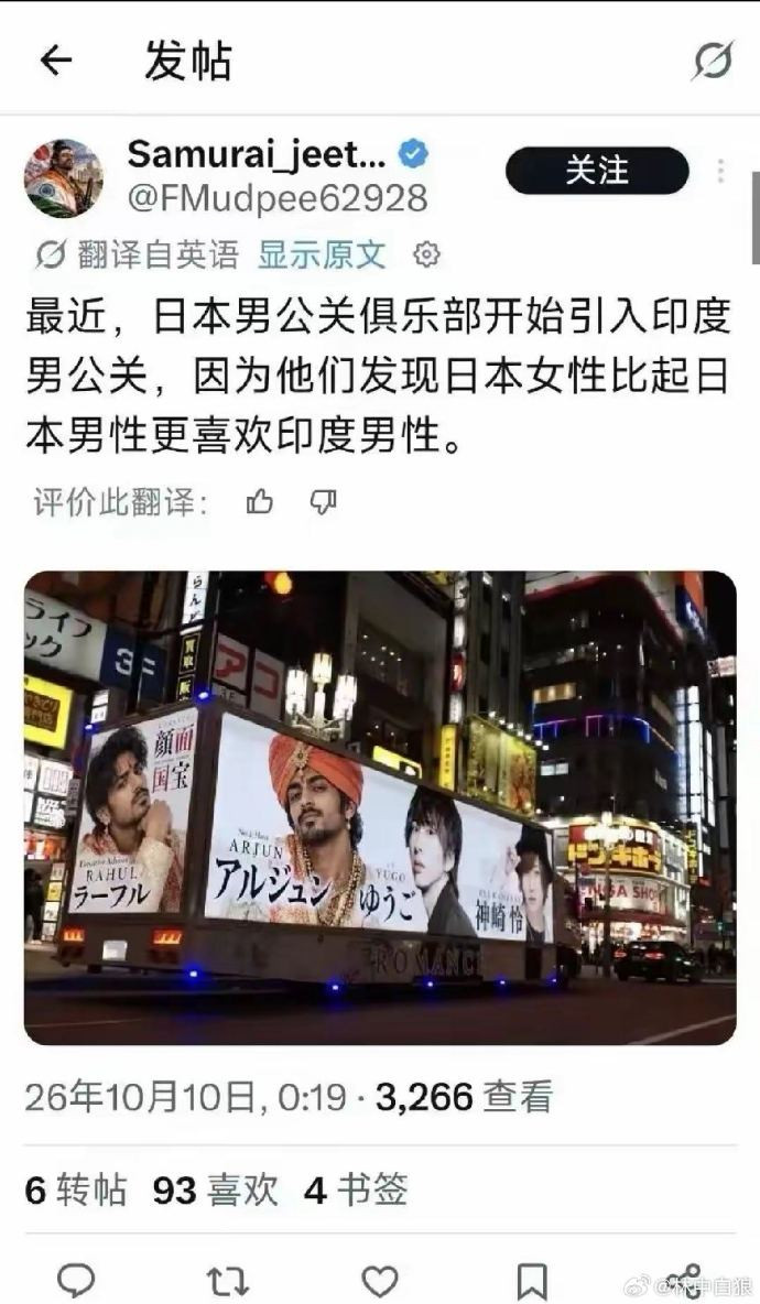 多多益善！！！日本加油，印度加油……​​​