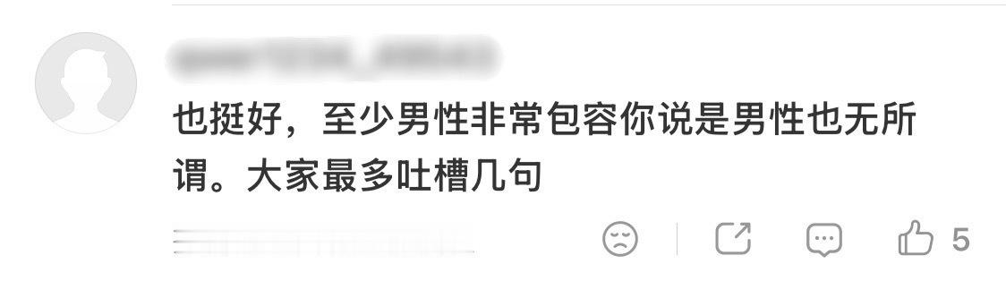 测报你就发这个什么都不要说