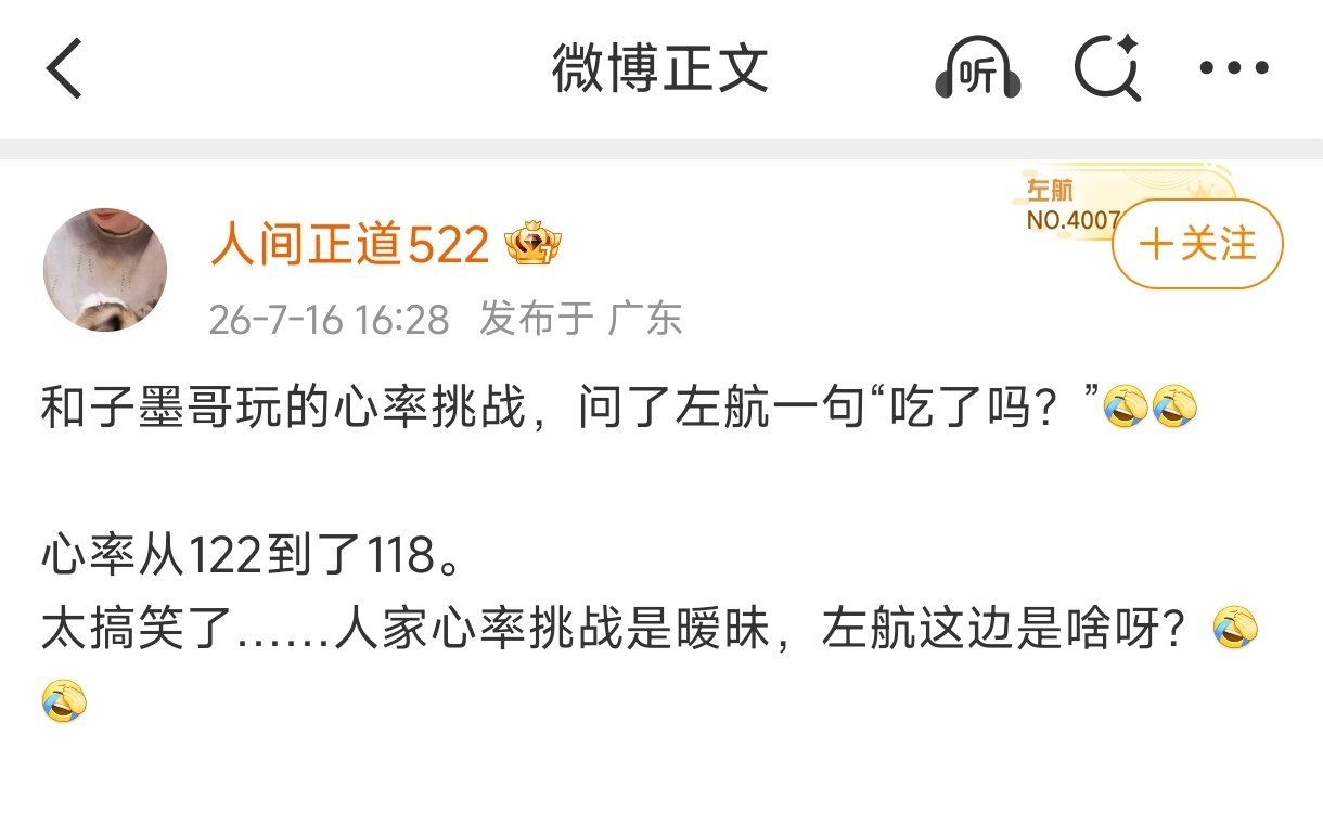 我和我闺蜜玩游戏belike笑晕了