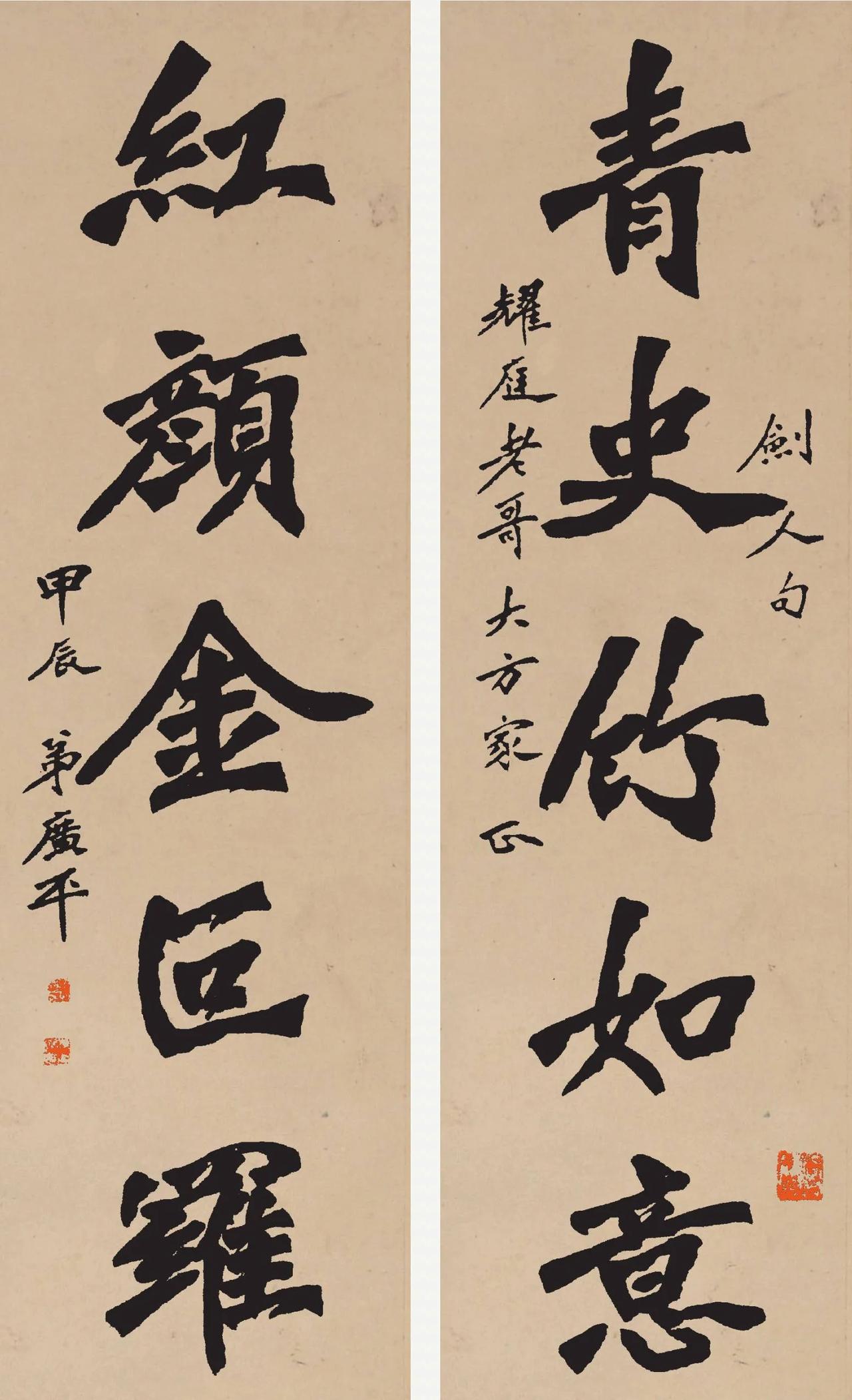 弘一法师李叔同早期和晚期的两幅精品，我们甚至难以相信这两幅作品都是他写的，因为风