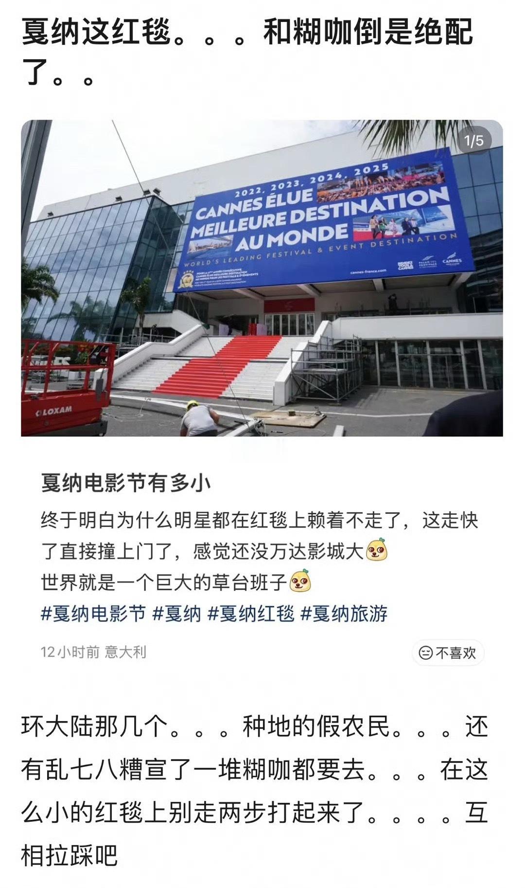 这么寒酸的吗？