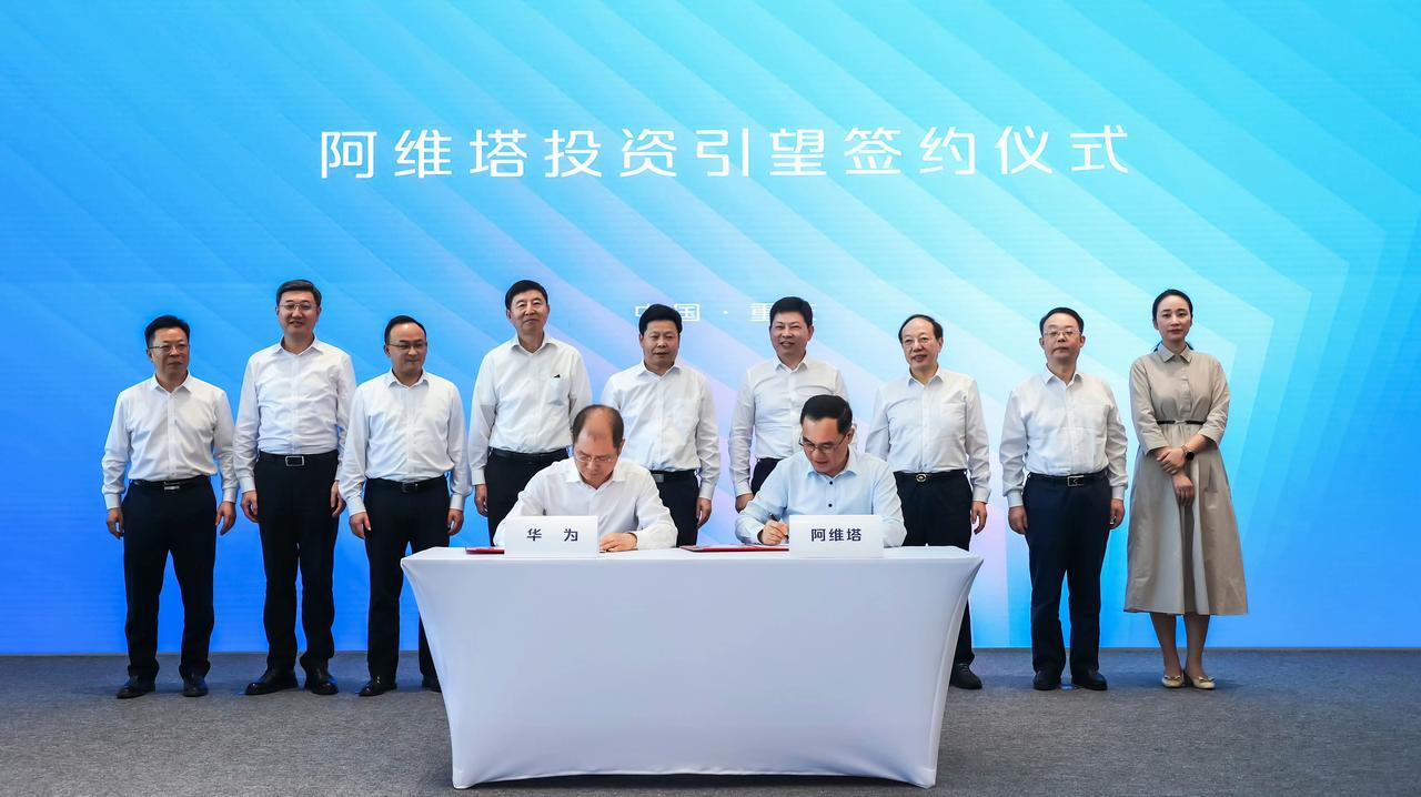 完成115亿元投资款支付！阿维塔成功完成对华为引望公司10%股权的收购。就在