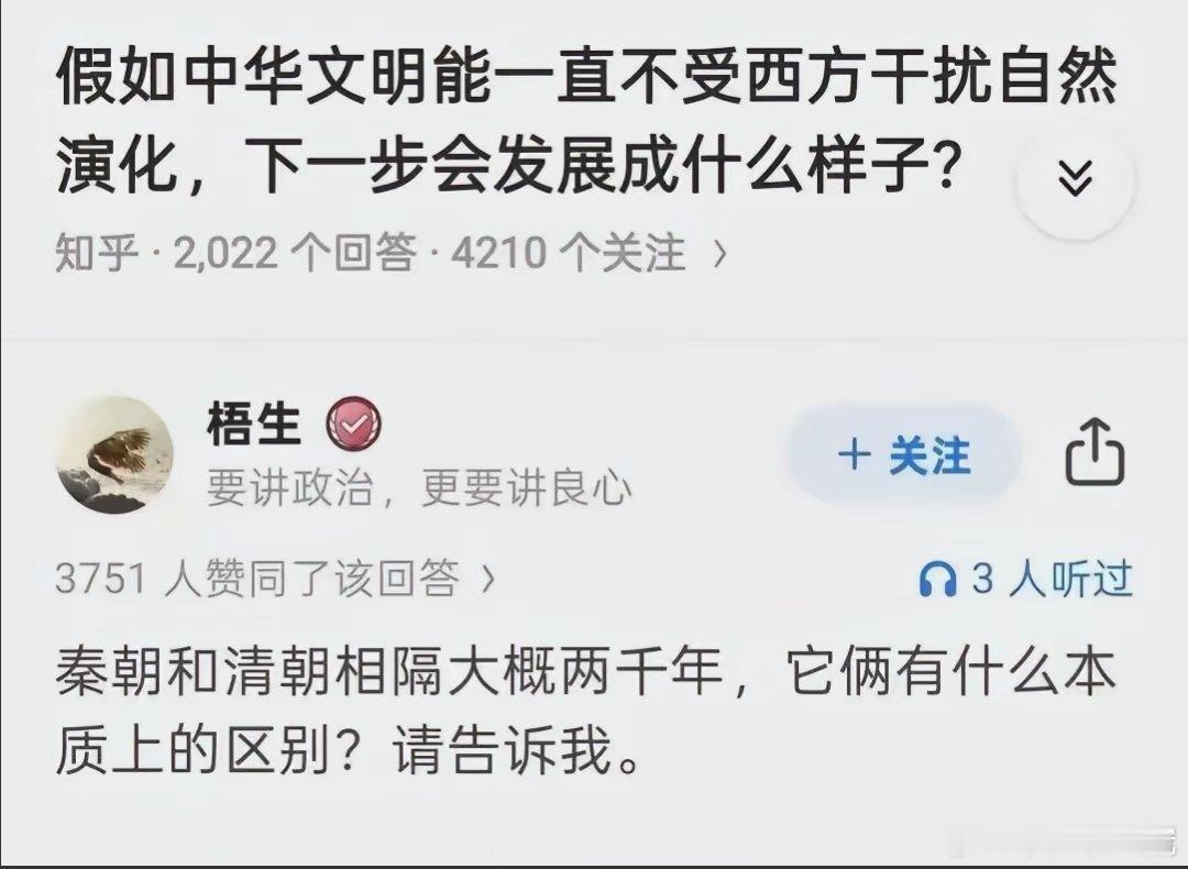 没有任何区别👋👋​​​