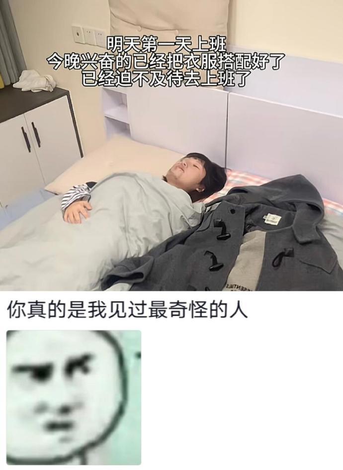 终于懂章鱼哥看海绵宝宝的感觉了​​​
