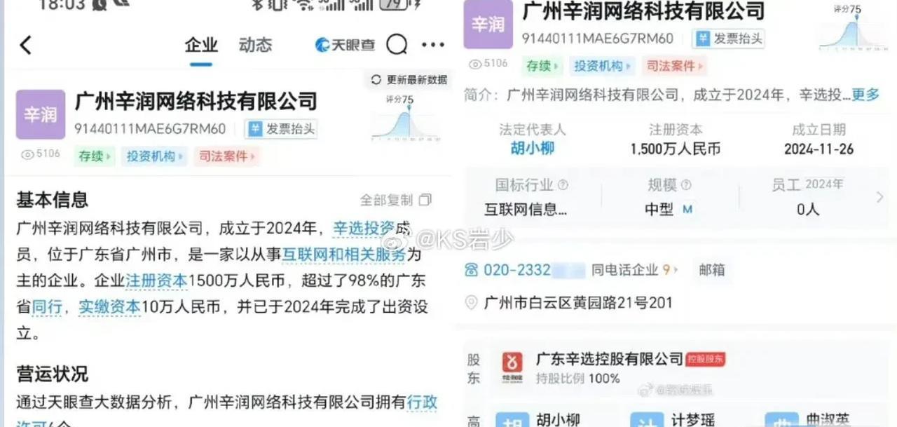 蛋蛋重大改变：辛巴徒弟蛋蛋大号小号全变更，蛋蛋后台店铺已经由