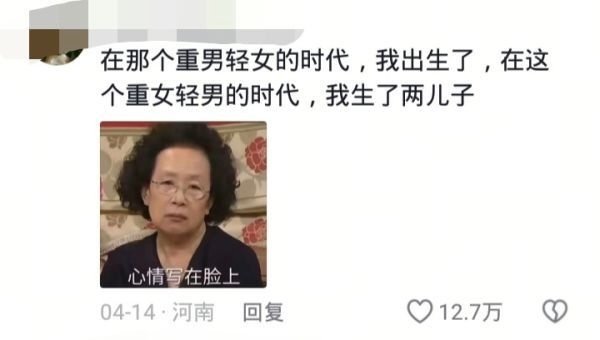 谁来了不得说一句她可怜。虽然此可怜非彼可怜​