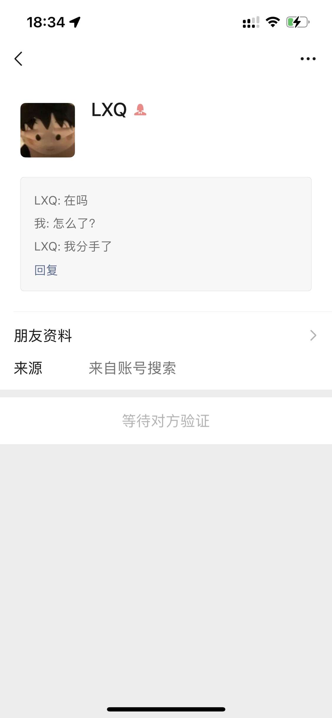 被别人当dog刷了，我还有救吗？