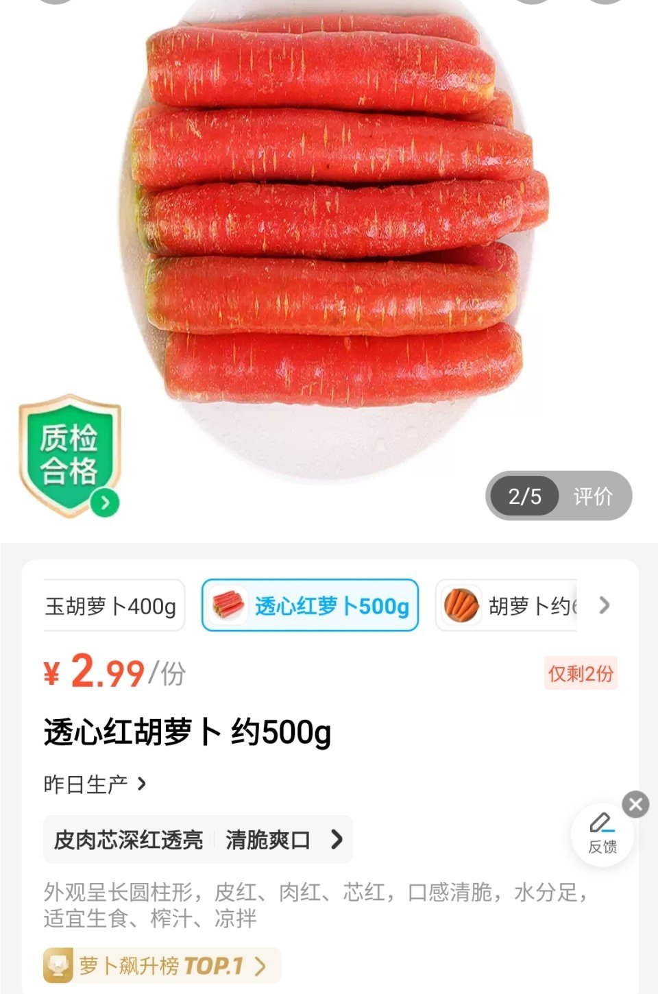 香港为何能吃到放心蔬菜因为贵​​​