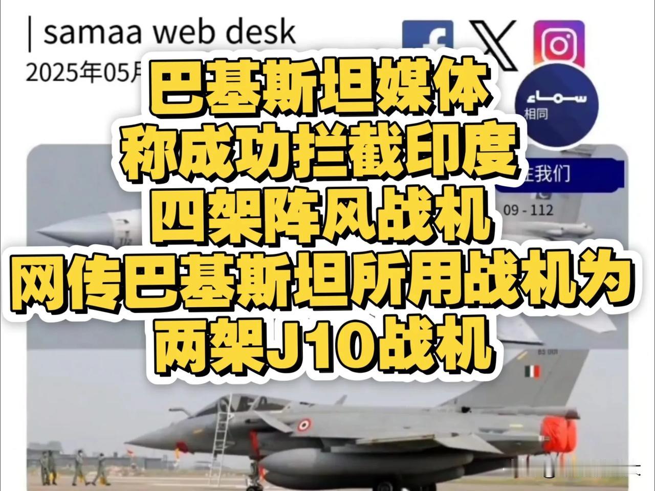 打仗的最高境界就是不战而屈人之兵，巴基斯坦给印度上了一课，就是不知道印度学到了没