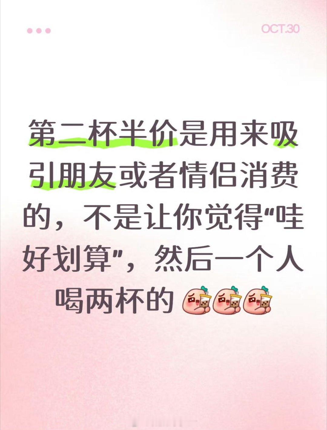 一个人喝两杯肿么了？不许吗？又不是没花钱