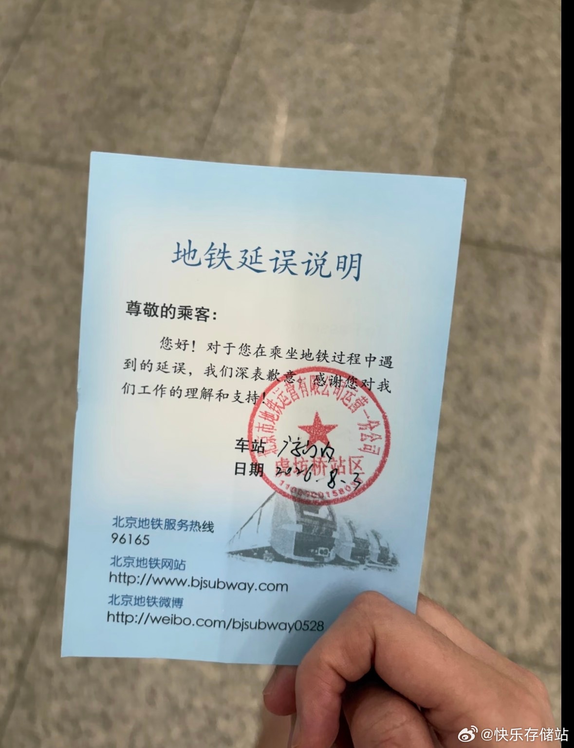 迟到的免死金牌