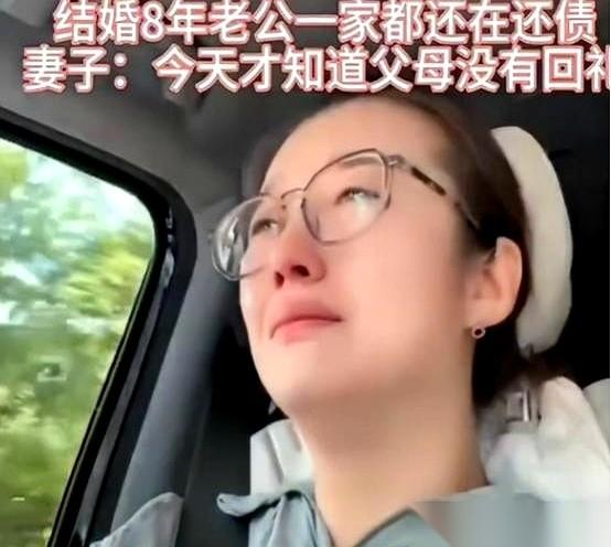 江西有个张女士，结婚八年，一直在还一笔68万的债。这笔债，是她当年结婚时，丈夫