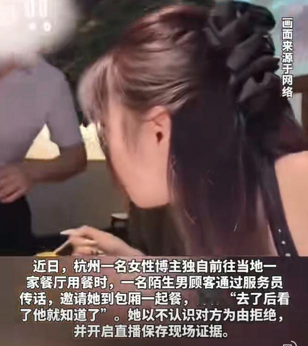 黄总请你去包厢的“黄总”身份被查出来了！最近，一位女博主独自拍摄VOLG记录生活
