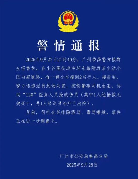 华南理工大学的领导最近要闹心死了吧！前有在读博士黄某兴知三当三，跟已婚女少妇同