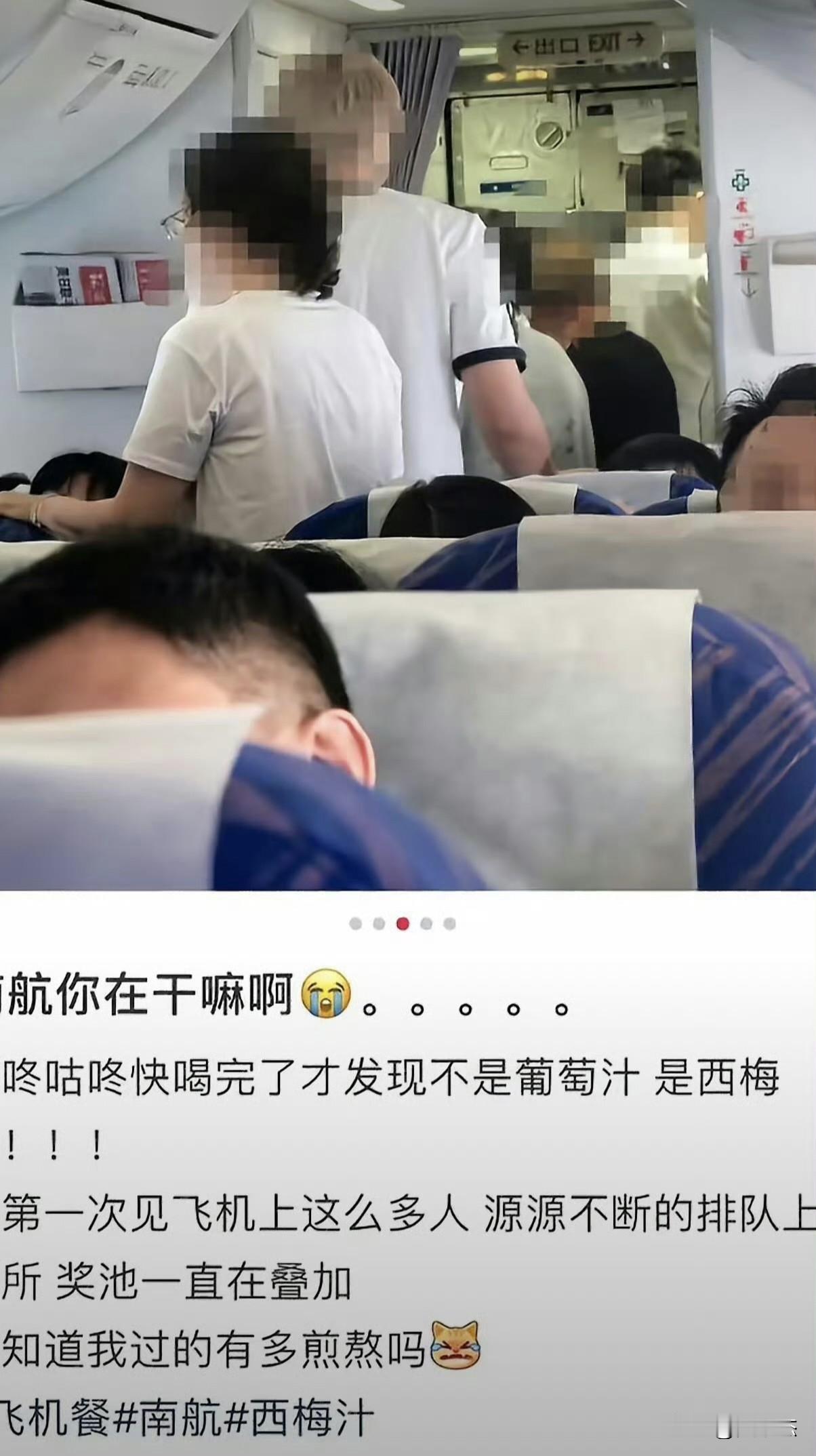 哈哈，西梅汁有这功效啊！