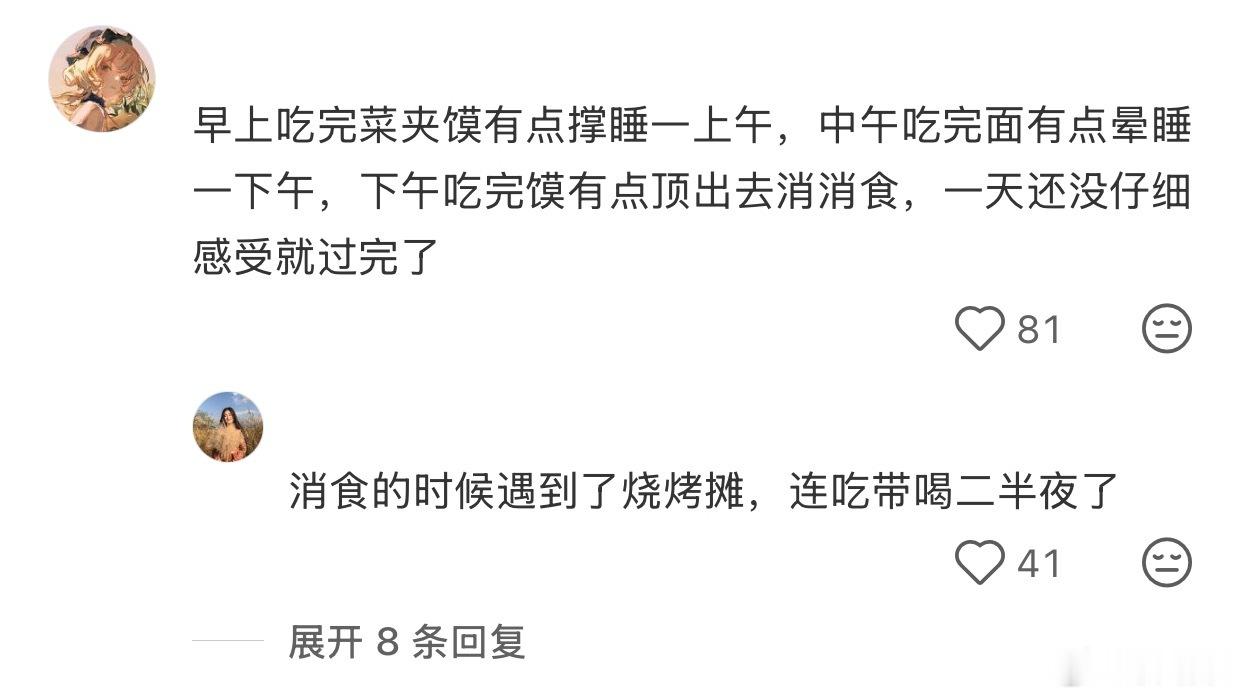 为什么陕西人很少抱怨生活，看完大家的评论我终于明白了！我说怎么网上很少...