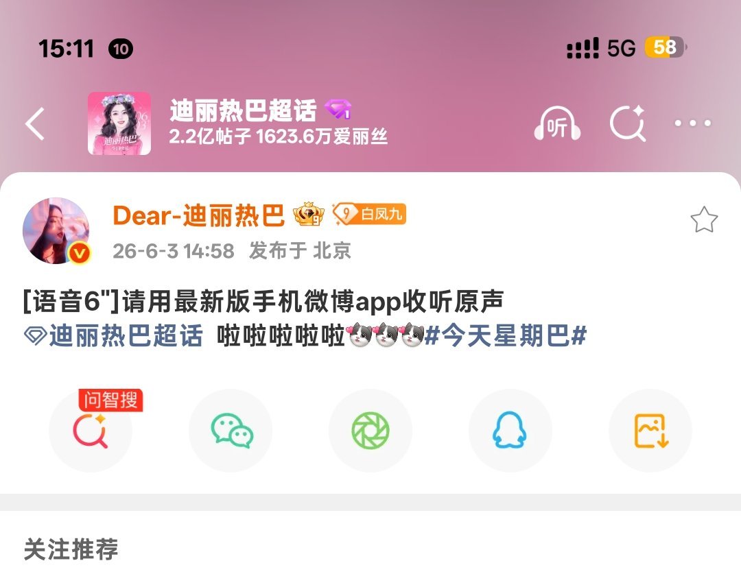 怎么搞啊