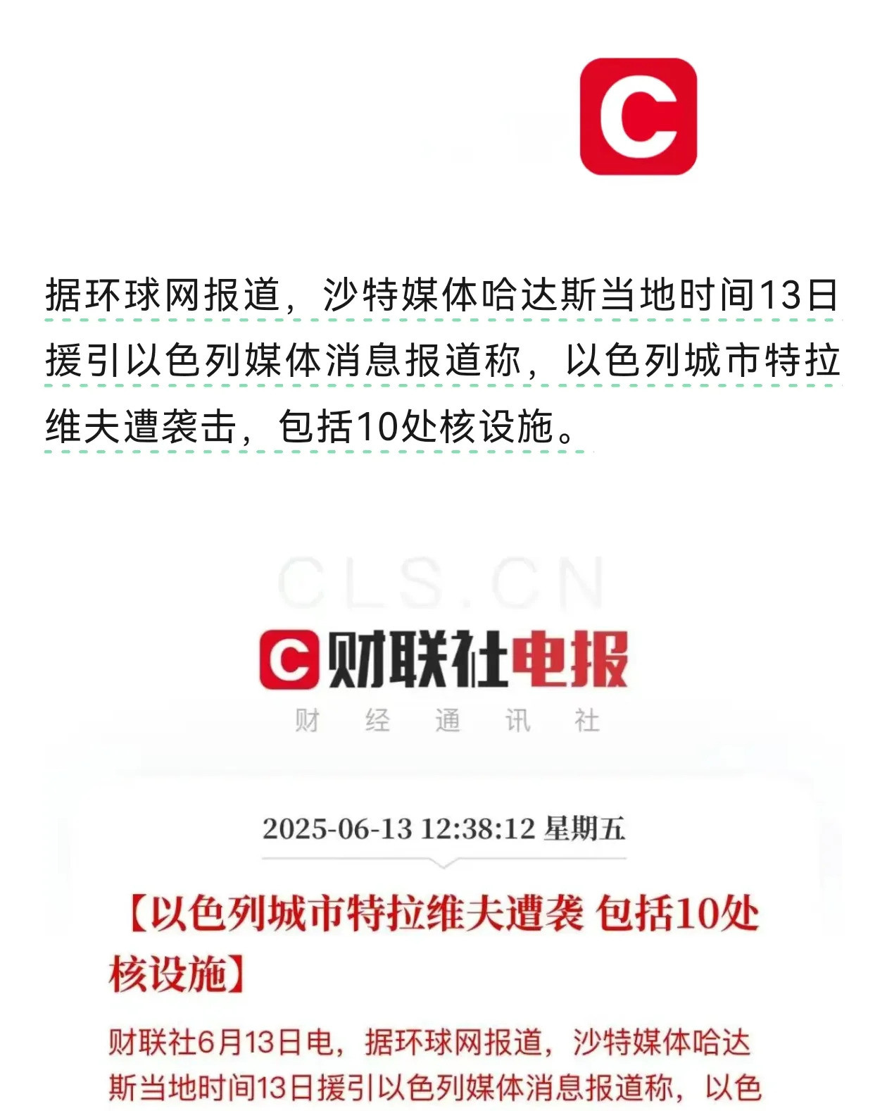 完了，摊上大事了！---谁也没想