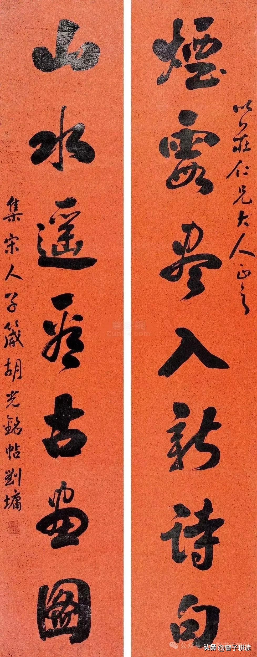 ✨“浓墨宰相”刘墉真迹太有味道了！这副红笺行书对联，墨色浓黑如漆，笔力沉雄稳实，