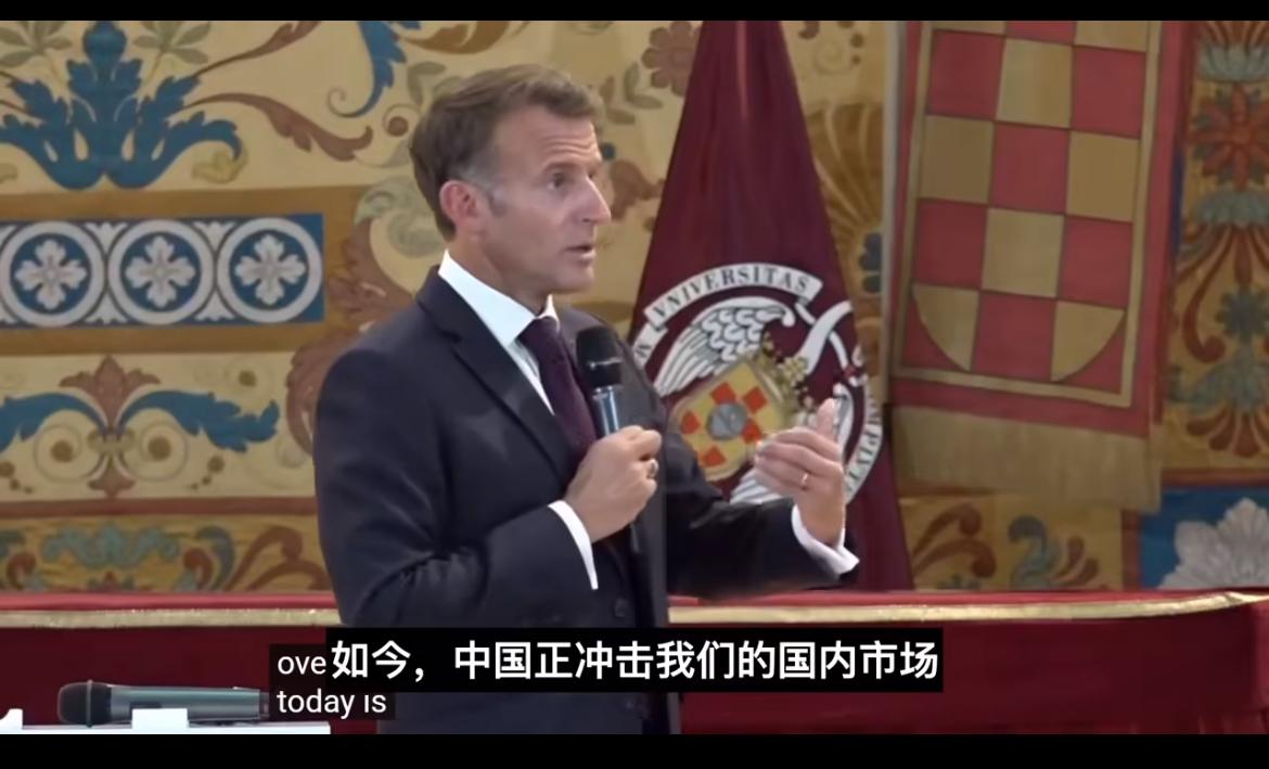 整天唠唠叨叨，马克龙这是没个正形！法国总统马克龙指责中国冲击欧洲机床、汽车与