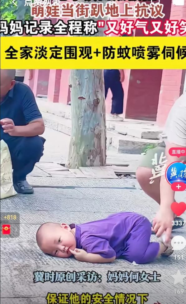 教育孩子还得是90后的父母！萌娃想吃冰镇西瓜，被拒后撒泼打滚，趴在地上表示抗议，