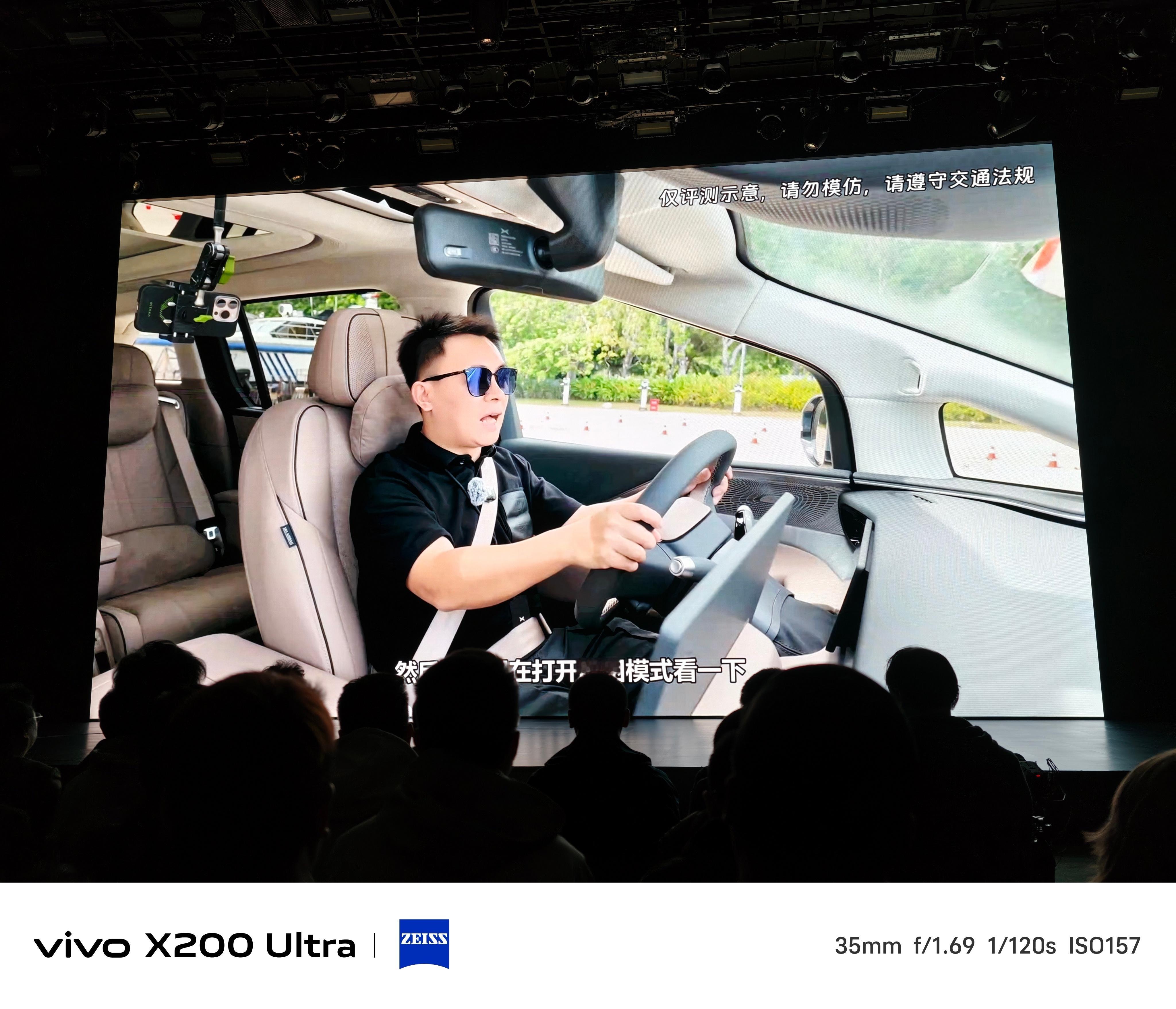 顶流都在发布会上！！！