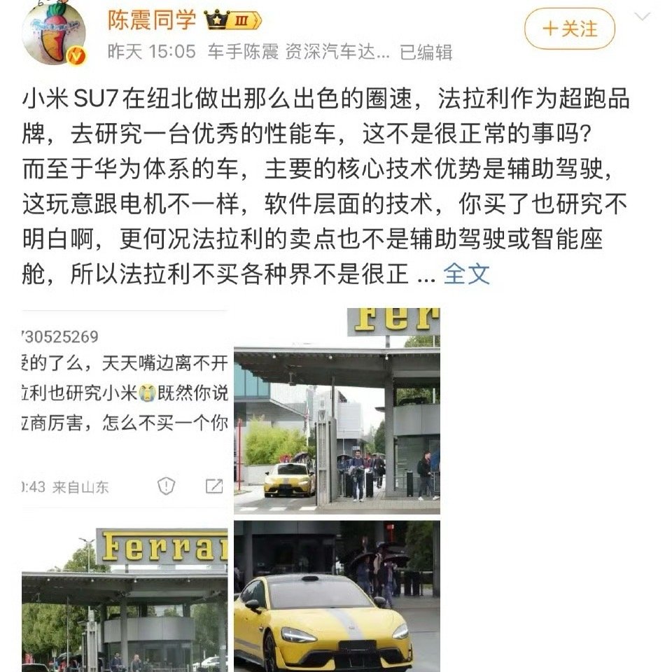 我还是喜欢您桀骜不驯的样子。[doge][doge][doge]​​​
