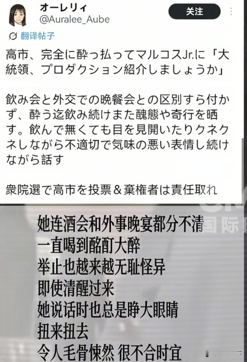 日本首相喝大了，非要把菲律宾总统签进娱乐公司。日本这场外交晚宴堪称年度名场面