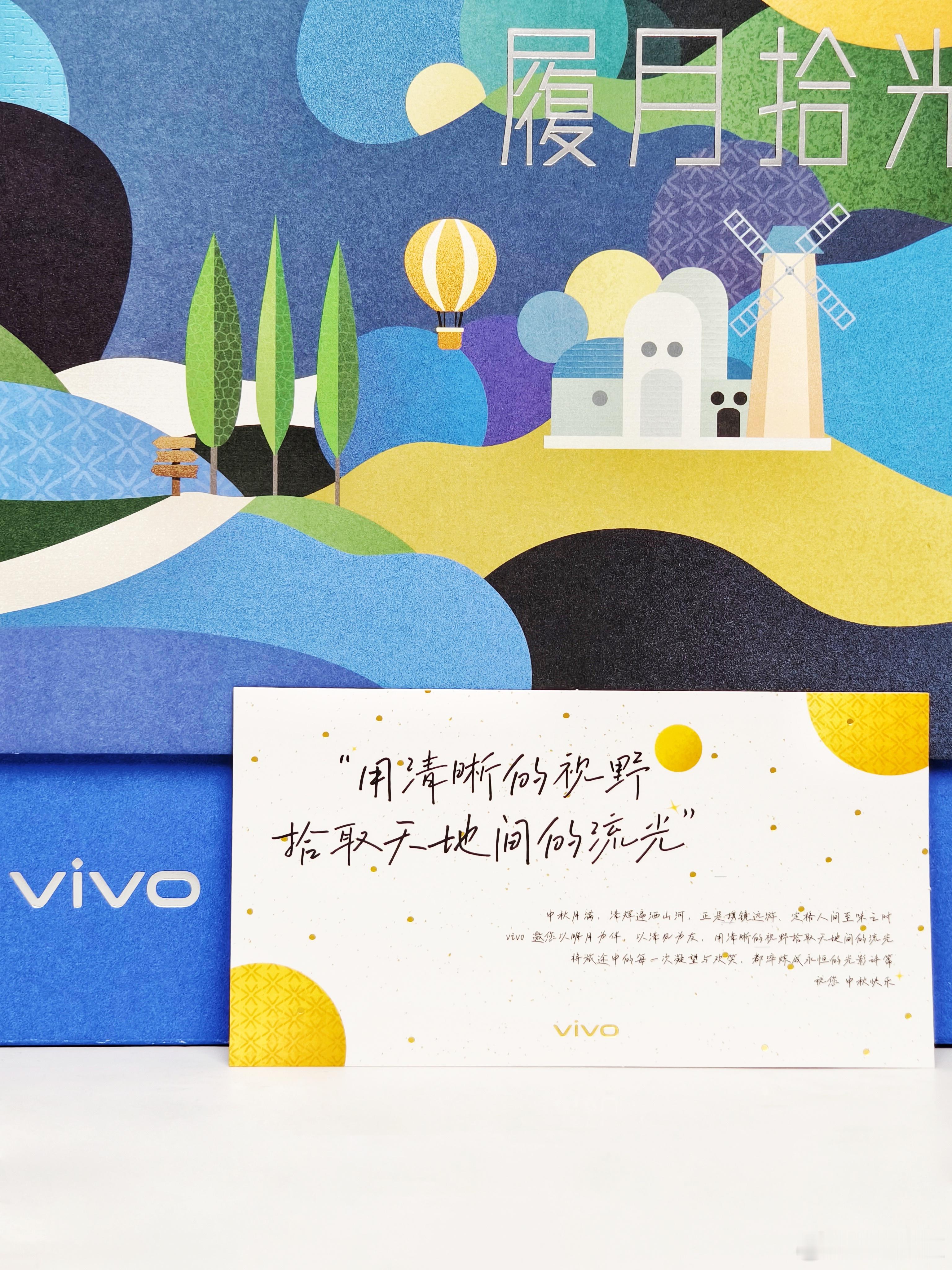 中秋佳节，用清晰的视野，带你拾取天地间的流光出去摄影就带这一套​​