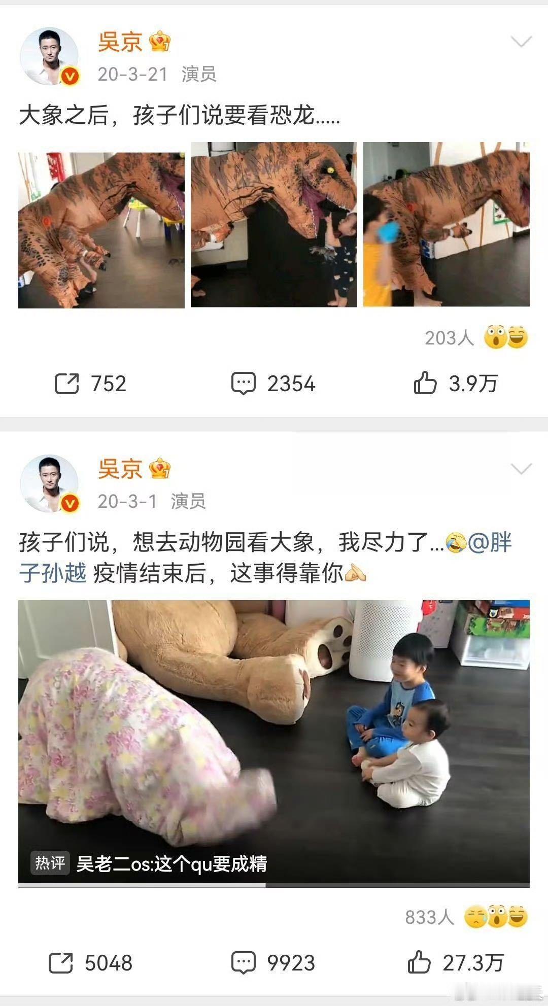 吴京真在家带娃了吴京一直默默用心陪伴孩子，全力支持谢楠追梦，真的是一位暖心奶爸