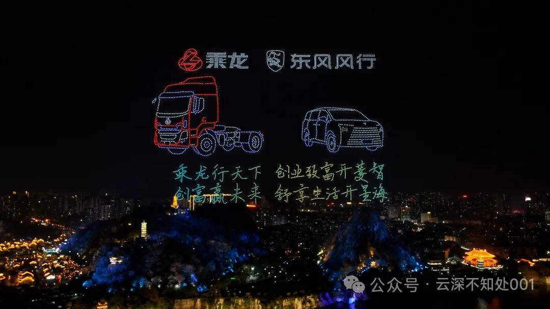 东风公司1月销售汽车18.5万辆，同增29.5%；其中，新能源汽车销量8.3万辆