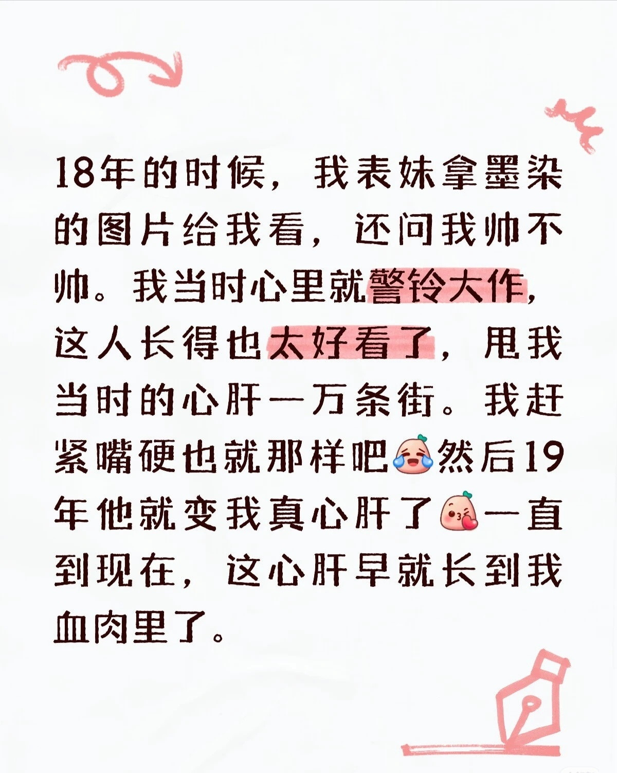 人就是会在任何时期爱上肖战我是19年偶然看到图6垂直入坑的