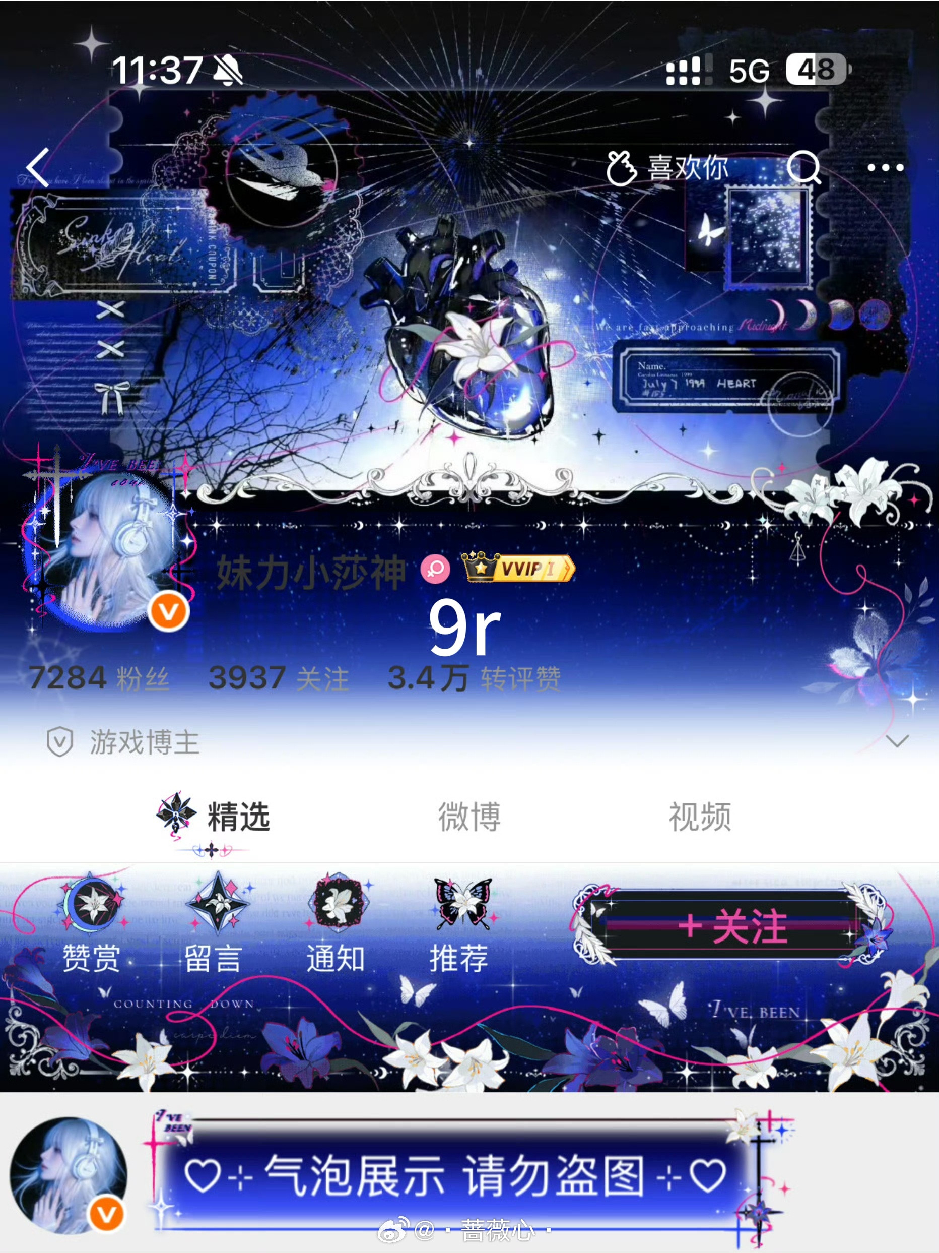 摆摊的还是我……有没有宝宝想买一套只要十块钱但是非常非常高质的高冷装扮吖，黑色也
