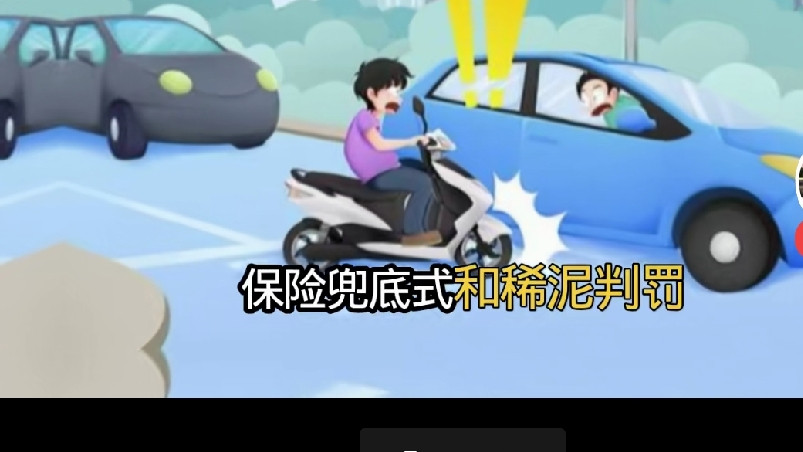很多司机心里都藏着一个委屈。明明自己遵守交规正常开车，出事却还要担责。直到央视播报上海这起事故，不少