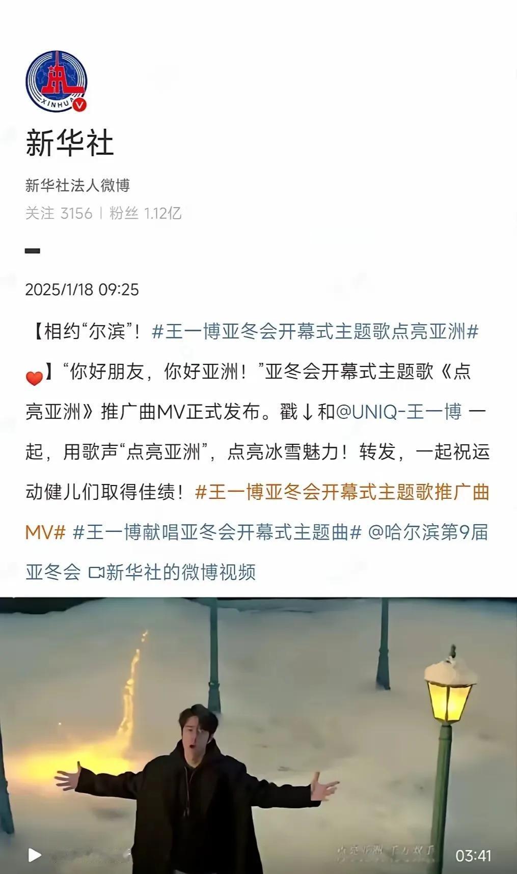 王一博，是真的红！人红，歌红，宣传红。虽然算不上正经的职业歌手，却比职业歌手