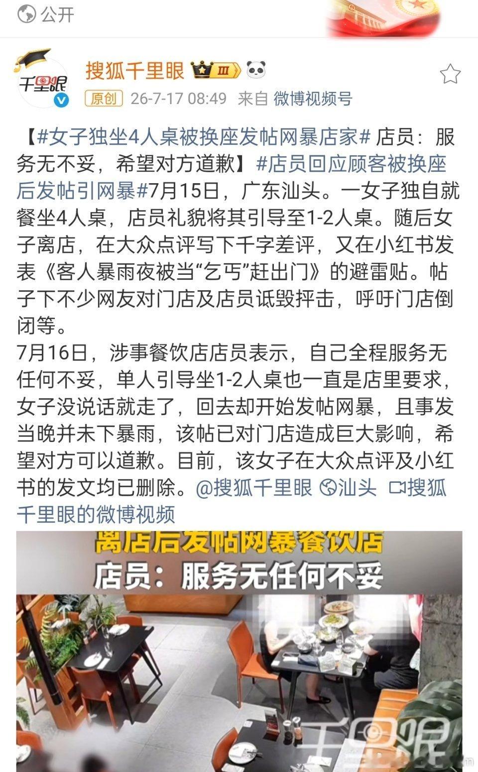 太经典了，小红书