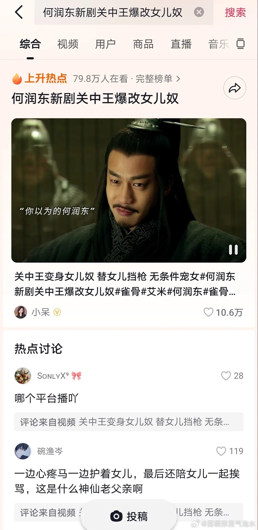 雀骨也是吃上红利了