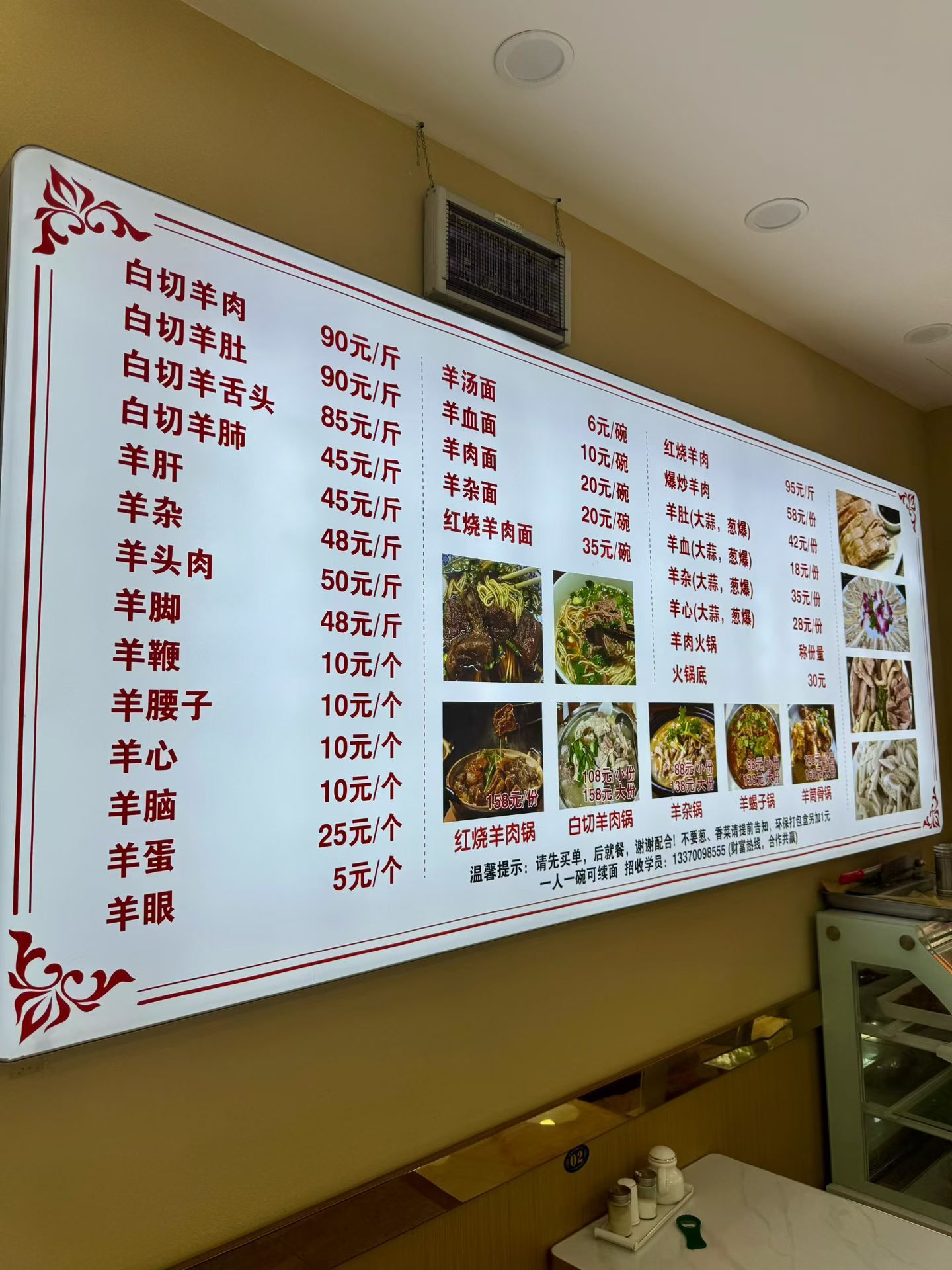 三伏天羊肉季节了罗店90一斤，安亭120，安亭物价是贵一些