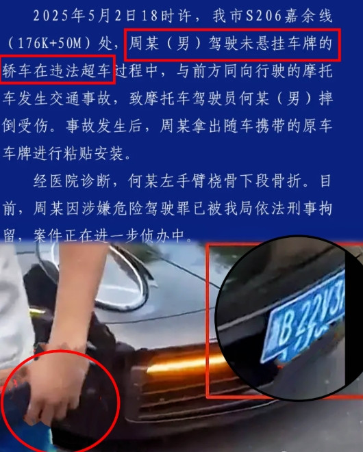 宁波“保时捷”案件最新进展宁波这出“飙车罗生门”越扒越魔幻——车主嚷嚷“正
