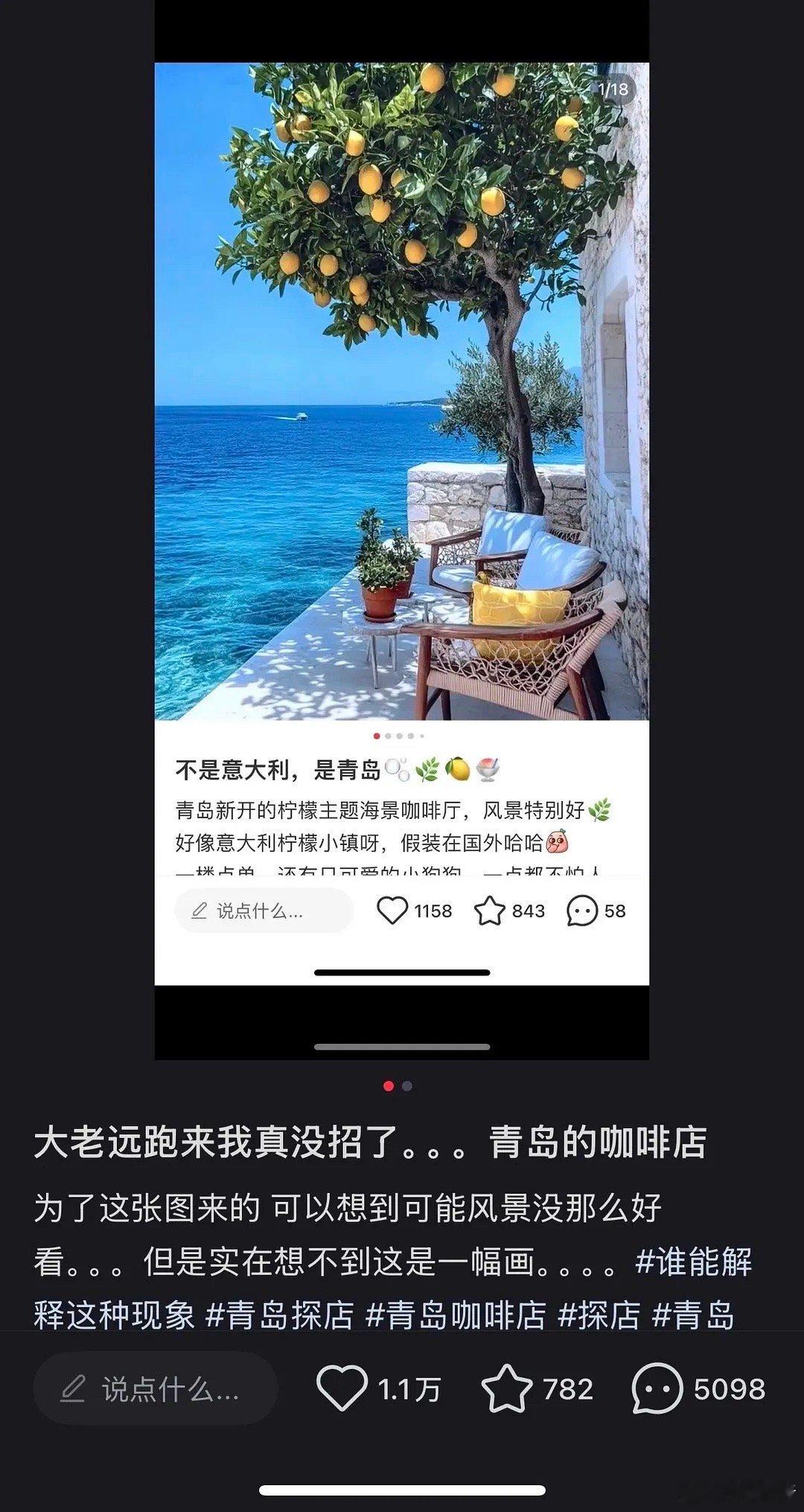 笑不出来，代入一下已经气死了😇​​​