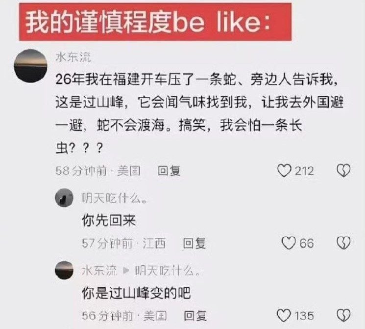 然后IP：美国