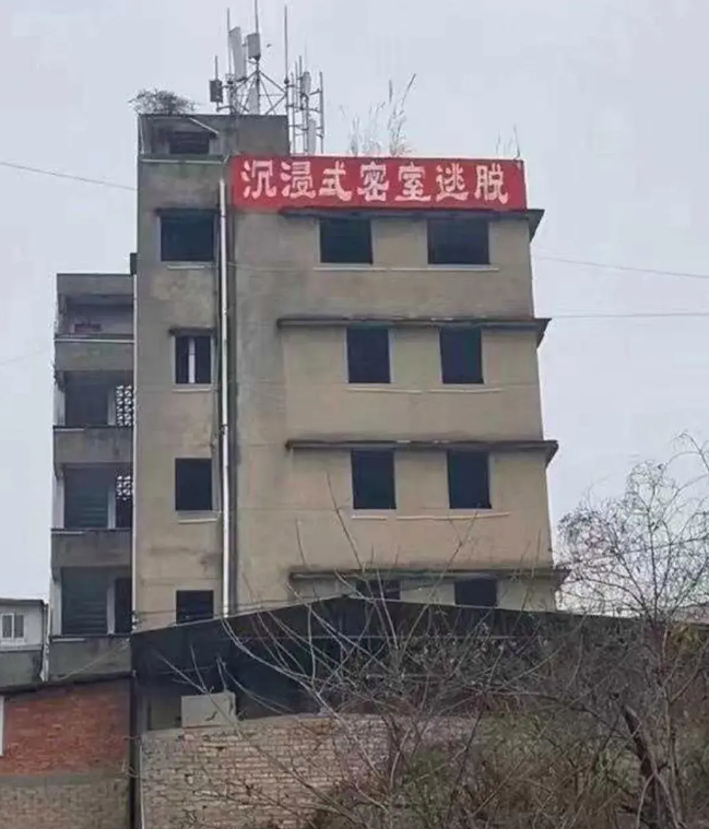 这地方其实看着就挺恐怖