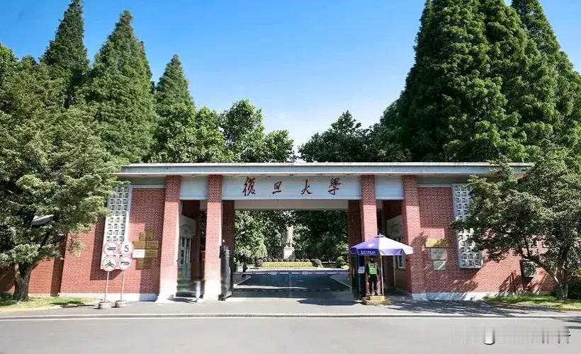 复旦大学也开始“嫌弃”文科专业了？在全国两会期间，复旦大学校