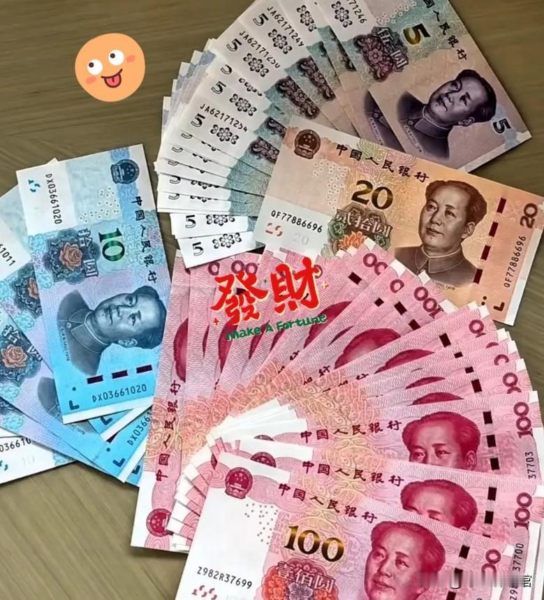 人民币现金收付新规明年2月起施行2026年2月1日起，《人民币现金收付及服务规