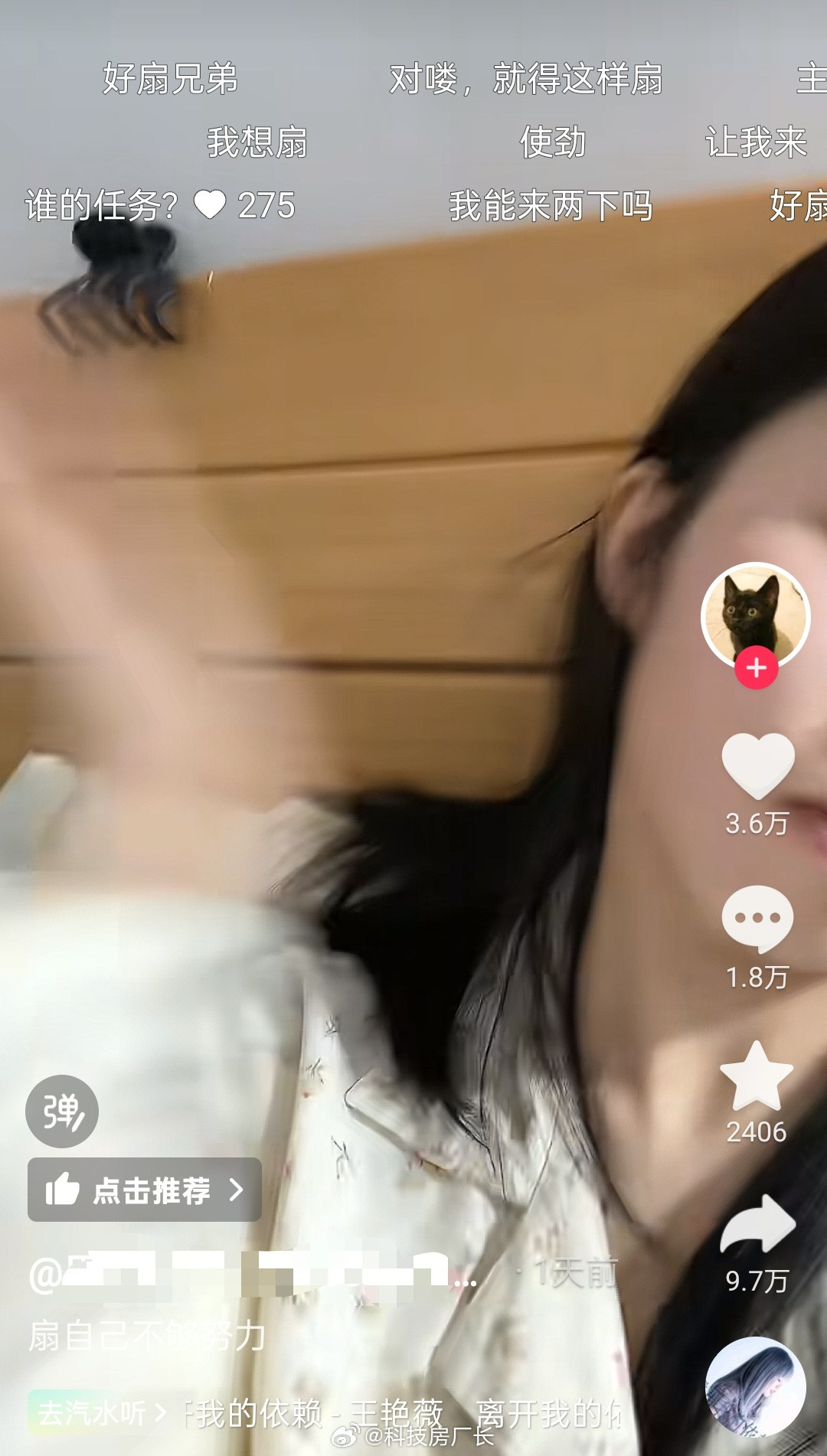 这又是什么新赛道，女生啪啪啪的扇自己耳光，最近好多这种视频，好小众的起号方式[打