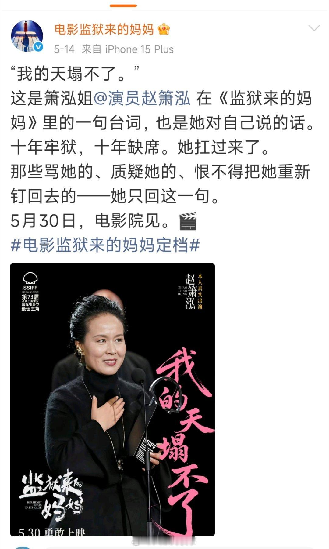 不见，不想见。