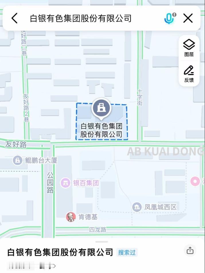 有种盲目投资的独特现象好像只有在国内独有：有个公司名字叫“白银有色”，因为人家地