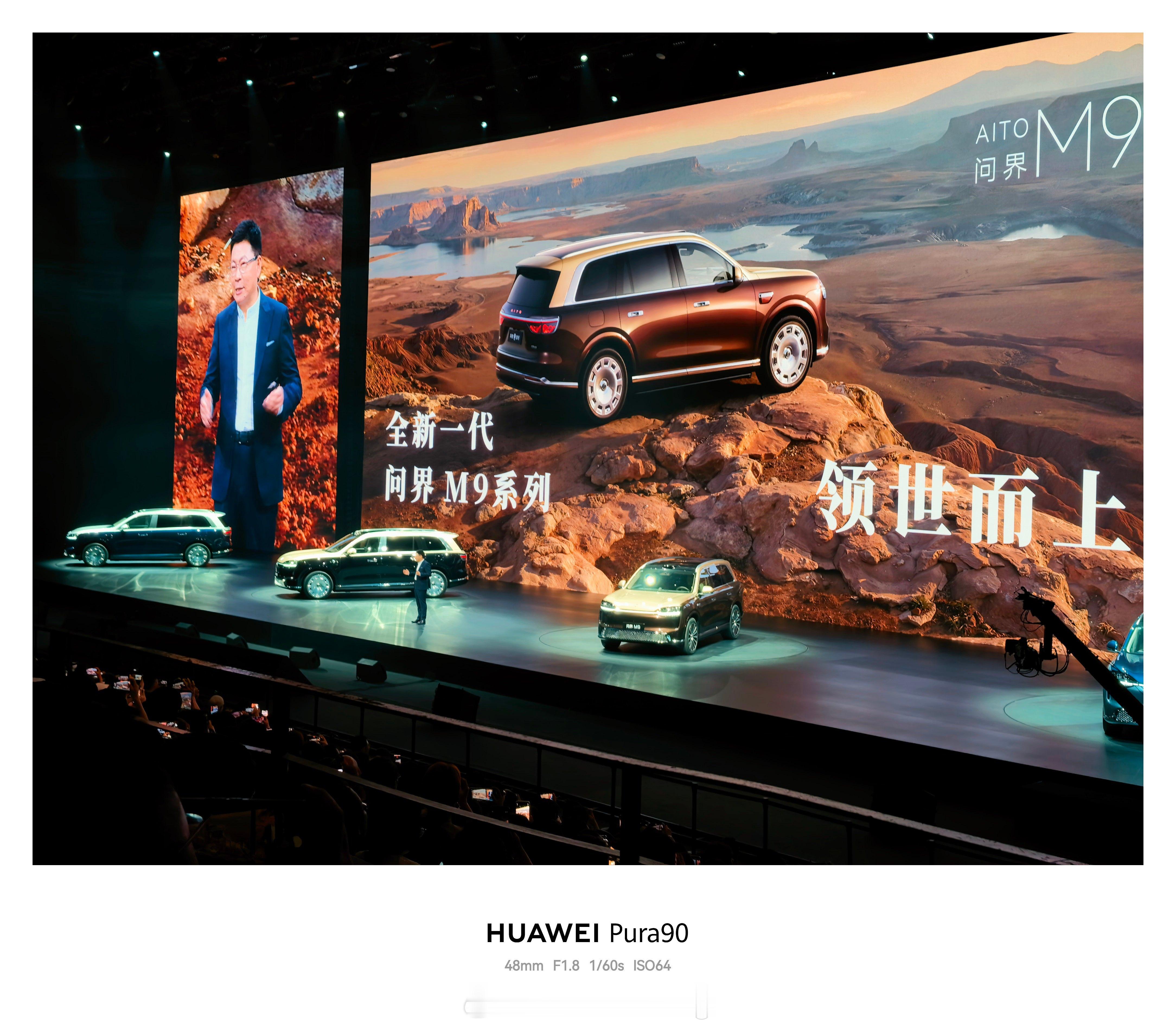 这次真的是大大大换代了，全新一代问界M947.98万元起，顶配的Ultimat